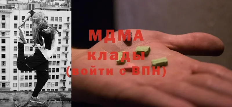 сколько стоит  Кропоткин  MDMA молли 